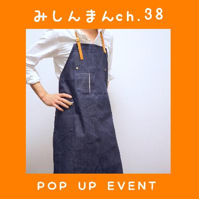 POPUP 告知