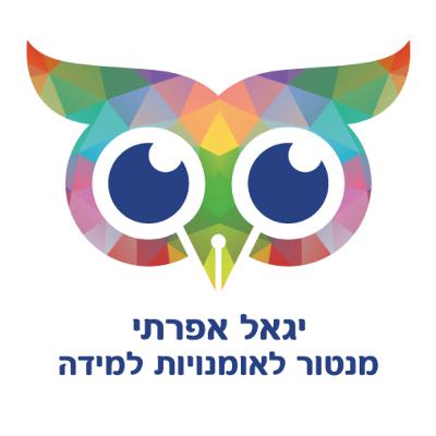 משמעת - חלק 6