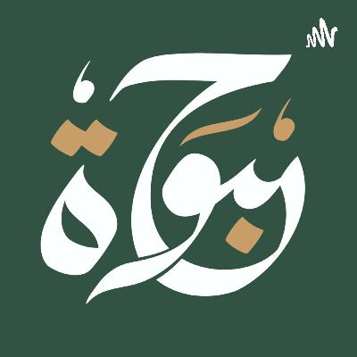 September 21, 2025 Lead Pastor Jim Baney September 21, 2025 Lead Pastor Jim Baney