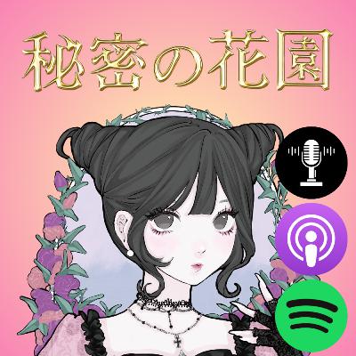 #1　はく＆てぃすの過去！？