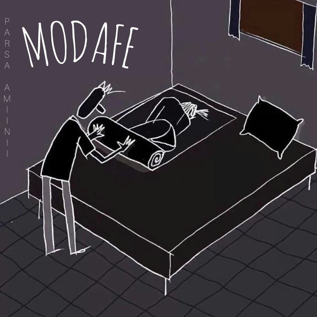 مدافع