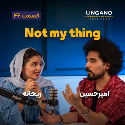 قسمت ۴۶ - It's not my thing!