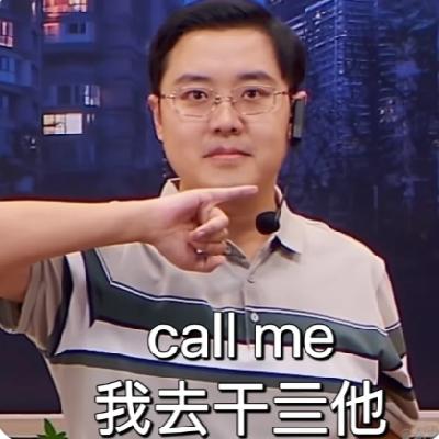 71期：学会拒绝别人，享受事儿逼人生