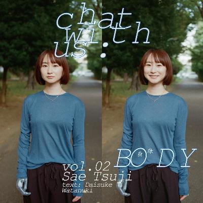 P.124 chat with us: BODY vol.2 辻沙絵さん