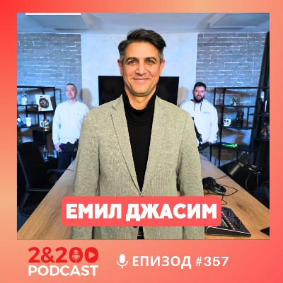 2&200podcast: Емил Джасим: между Близкия изток и България (еп.357) 2&200podcast: Емил Джасим: между Близкия изток и България (еп.357)