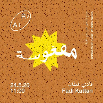 An old Palestinian recipe, Mafghoussa