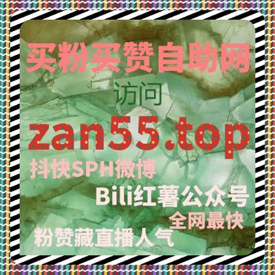 红薯真人粉千粉运营真的能带来稳定流量吗流量提升解析