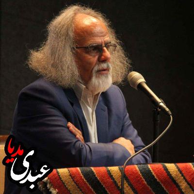 بررسی و نقد کتاب «تسلی بخشی های فلسفه نوشته آلن دوباتن» | سخنرانی مصطفی ملکیان بررسی و نقد کتاب «تسلی بخشی های فلسفه نوشته آلن دوباتن» | سخنرانی مصطفی ملکیان