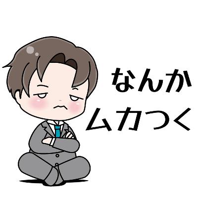 【275】①宅建士になった木村くんが早速名義貸しを企んでいます　令和6年宅建試験第29問　宅地建物取引士　②なぜ高田純次は歳を重ねてもイケオジなのか