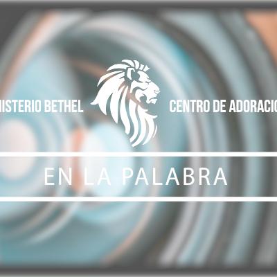 Dios Habré Camino donde nadie ve