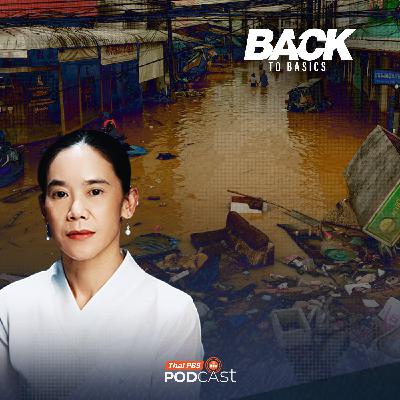 Back To Basics : ย้อนต้นทางการจัดการน้ำ "น้ำท่วมไทย" ปัญหาตลอดกาล ?