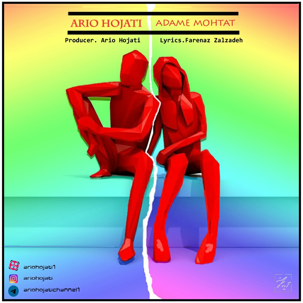 aadame mohtat - Ario Hojati