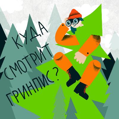 Где Встретить Новый Год На Камчатке