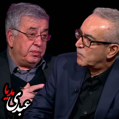 پرگار: ایران به کدام سو می‌رود؟ قسمت اول