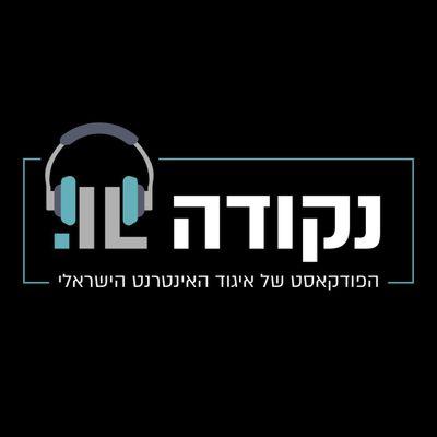 לעצור, לשאול, לבדוק: כך נלחם במגפת השקרים ברשתות החברתיות