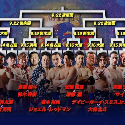 #王道T2024優勝予想&9.1福岡三冠戦青柳vs健斗