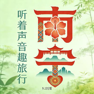 谁说没景点的城市不能自在生活：南宁