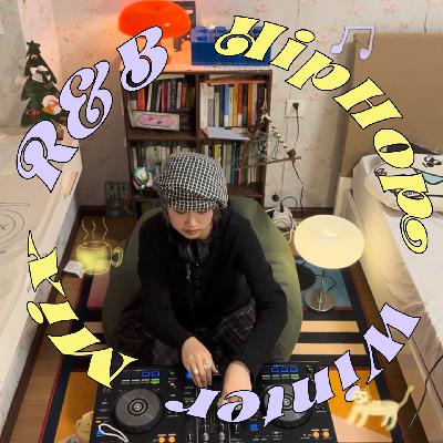Vol.55 Mini Winter Mix｜寒冬里可以跟着轻轻律动的温暖千禧年R&B/Hip-Hop