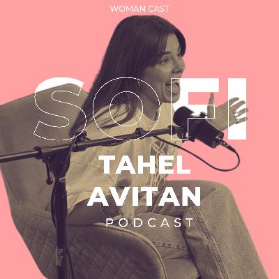 פרק 16 | על האמת מאחורי העסקת נשים בחברה הישראלית עם חן בן ארי