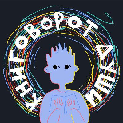 Буллинг: школа, недопонимание и «Горе от ума» Грибоедова Буллинг: школа, недопонимание и «Горе от ума» Грибоедова