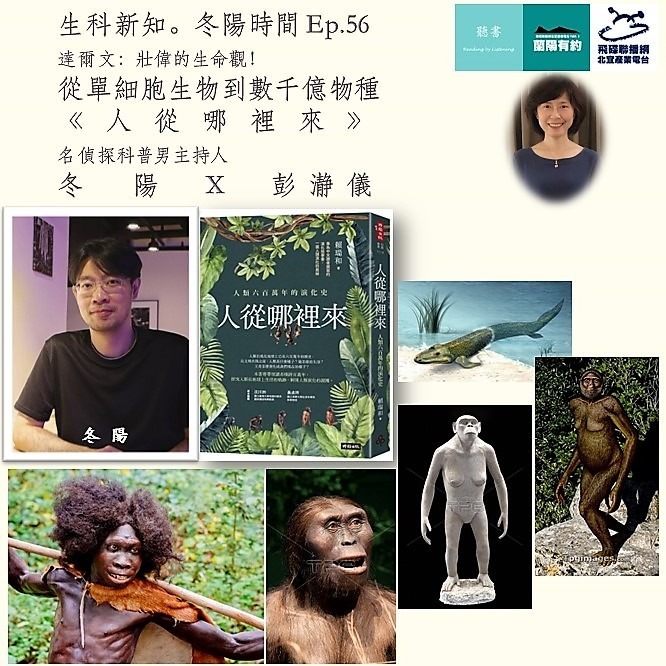 LIBRE DE VOLER 聽書－彭瀞儀