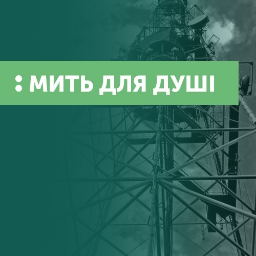 Мить для душі. Богдана Кучабська-Дедерчук. episode artwork