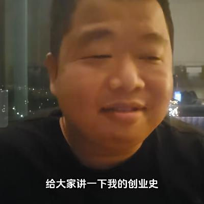 Vol.400|“一年赚九位数都小看我”！蓝战非旧言炸上热搜，背后是一个时代的落幕