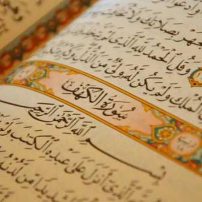 Surah Kafiron