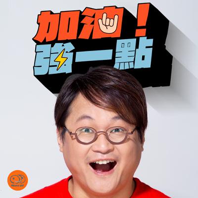 失智老人基金會王寶英談「一路吃到老:現在開始這樣做,輕鬆吃喝到99」 2026.02.10 失智老人基金會王寶英談「一路吃到老:現在開始這樣做,輕鬆吃喝到99」 2026.02.10