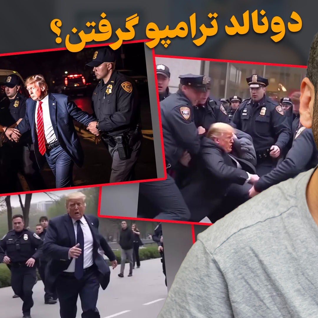 دونالد ترامپو گرفتند - محبوب ترین کالا قسطی دیجیکالا | خبر امروز