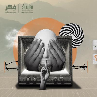 صنع في أوروبا | برنامج فکر