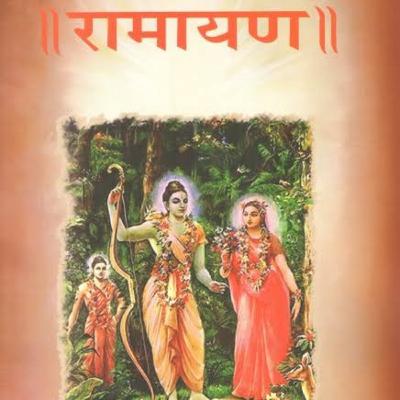 Ramkatha aranyakand, kand-3