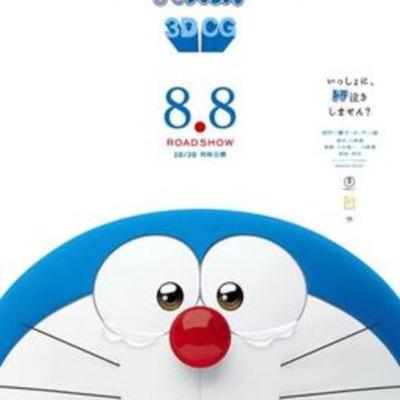 QU脡DATE CONMIGO DORAEMON 2 | NETFLIX | Cr铆tica / Opini贸n 馃幀馃挜馃嵖 QU脡DATE CONMIGO DORAEMON 2 | NETFLIX | Cr铆tica / Opini贸n 馃幀馃挜馃嵖