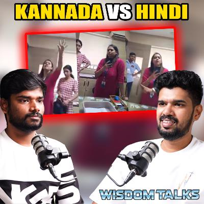 karnataka bank hindi issue explained !! | ep: 793 | Tamil podcast | sbi | bangalore karnataka bank hindi issue explained !! | ep: 793 | Tamil podcast | sbi | bangalore