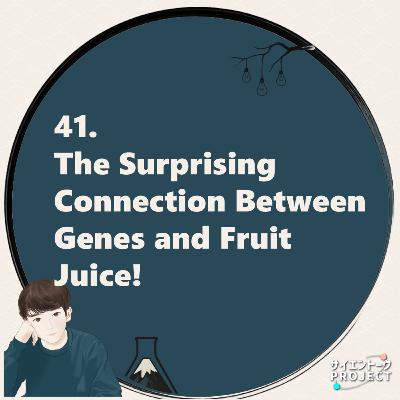 41. The Surprising Connection Between Genes and Fruit Juice!