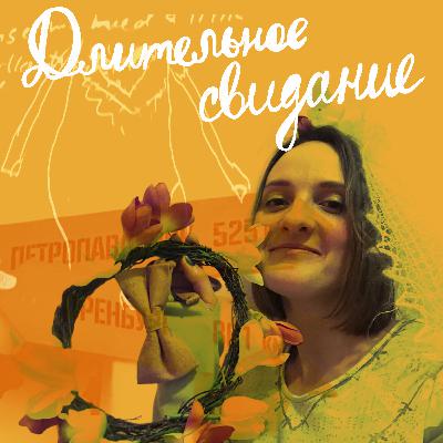 Родные Родные