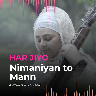 Har Jiyo Nimaniyan tu Mann | Bibi Simarjit Kaur Faridabad Har Jiyo Nimaniyan tu Mann | Bibi Simarjit Kaur Faridabad