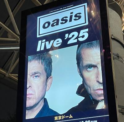 #2213 OASIS live'25 from Radiotalk