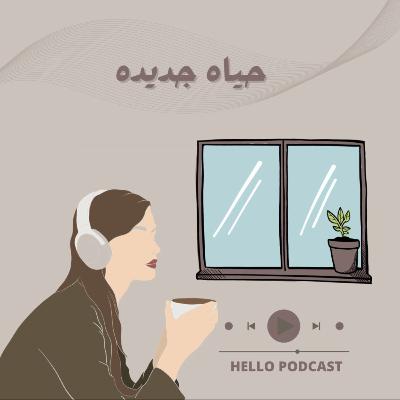 وش يعني يكون عندك ذوق رهيب ؟