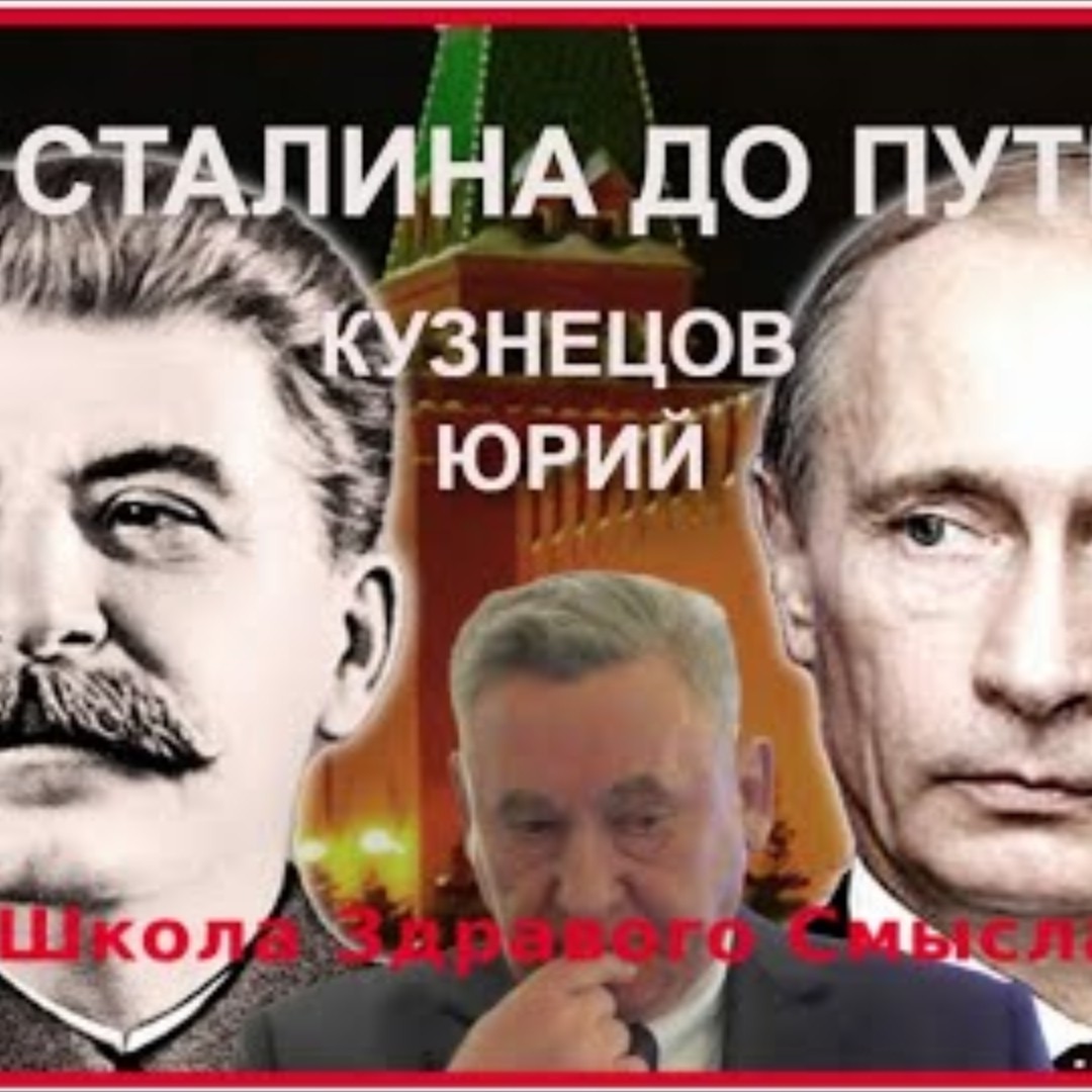 Школа Здравого Смысла
