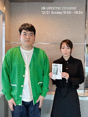 鈴木ジェロニモさんが登場! 鈴木ジェロニモさんが登場!