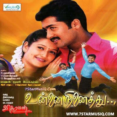 Unnai Ninaithu - 2002 (Songs)