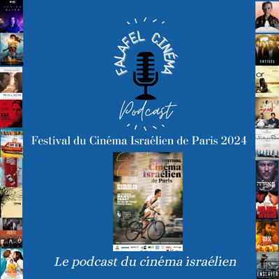 Festival Cinéma Israélien Paris 2024