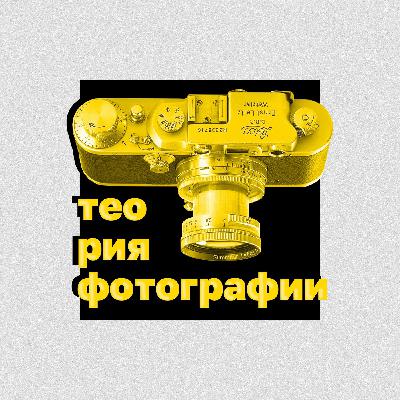 Траектории для провинциального автора feat. Александр Никольский, Наталья Попова.