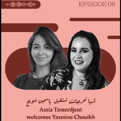 Assia Tamerdjent welcomes Yasmine Chouikh