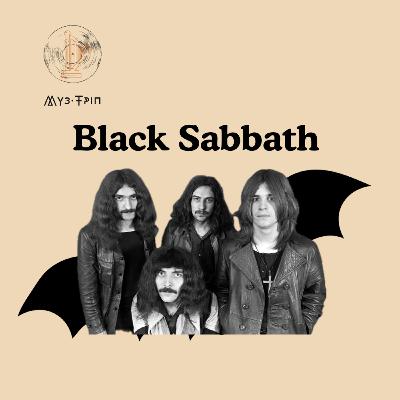 Black Sabbath Black Sabbath
