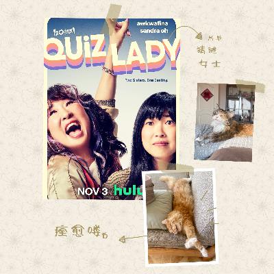 vol. 75 猜谜女士