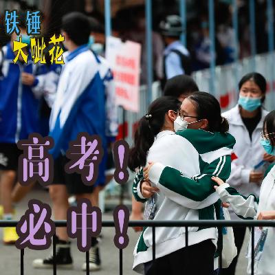 Vol025.毕业季节∣我与同学的奇妙缘分 Vol025.毕业季节∣我与同学的奇妙缘分