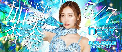 #270 いよいよ明日！！！ from Radiotalk