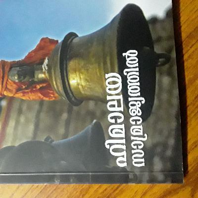 ഹിമാലയ സാമ്രാജ്യത്തിൽ - എ സ് കെ പൊറ്റക്കാട് ഹിമാലയ സാമ്രാജ്യത്തിൽ - എ സ് കെ പൊറ്റക്കാട്